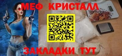 мескалин Каменск-Шахтинский
