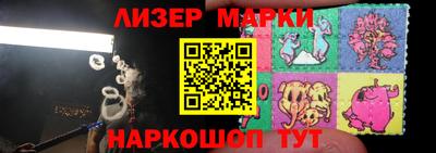 гашишное масло Камень-на-Оби