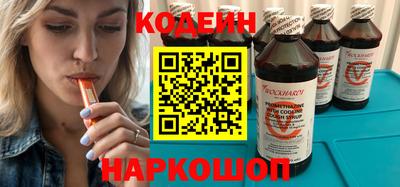 мескалин Каменск-Шахтинский
