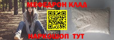гашишное масло Камень-на-Оби