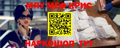 мескалин Каменск-Шахтинский