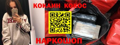 гашишное масло Камень-на-Оби