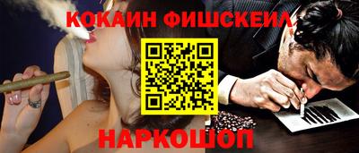 мескалин Каменск-Шахтинский