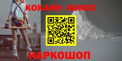 гашишное масло Камень-на-Оби
