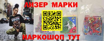 гашишное масло Камень-на-Оби
