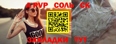 бошки Каменск-Уральский
