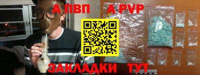 мескалин Каменск-Шахтинский
