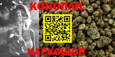 бошки Каменск-Уральский