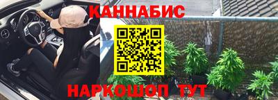 гашишное масло Камень-на-Оби
