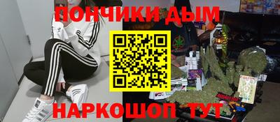 бошки Каменск-Уральский