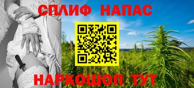 мескалин Каменск-Шахтинский