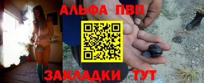 бошки Каменск-Уральский