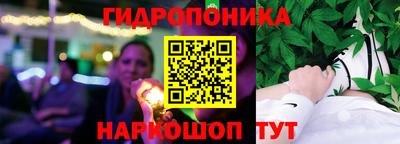гашишное масло Камень-на-Оби