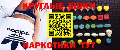 гашишное масло Камень-на-Оби