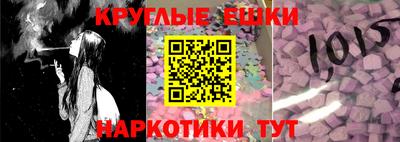 бошки Каменск-Уральский