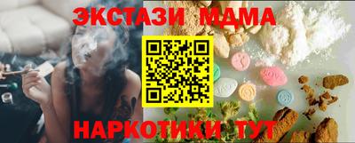 гашишное масло Камень-на-Оби