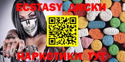 мескалин Каменск-Шахтинский