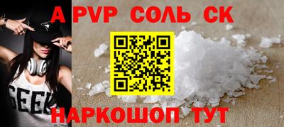 бошки Каменск-Уральский