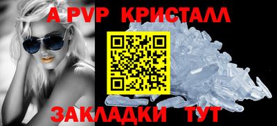 мескалин Каменск-Шахтинский