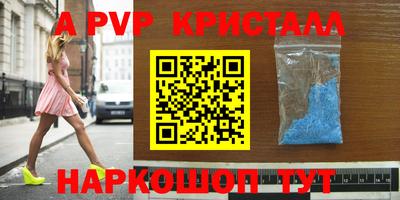 мескалин Каменск-Шахтинский