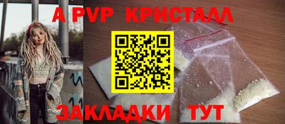 мескалин Каменск-Шахтинский