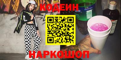 бошки Каменск-Уральский