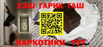 мескалин Каменск-Шахтинский