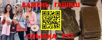 бошки Каменск-Уральский