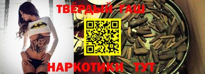 мескалин Каменск-Шахтинский