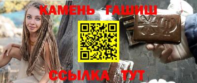 бошки Каменск-Уральский