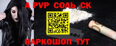 бошки Каменск-Уральский