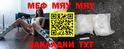 мескалин Каменск-Шахтинский