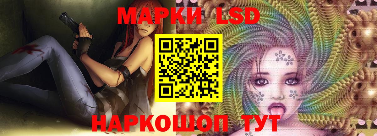 Лсд 25 экстази кислота  ЛСД экстази  Отрадный  Вход с VPN  Лсд 25 экстази ecstasy 