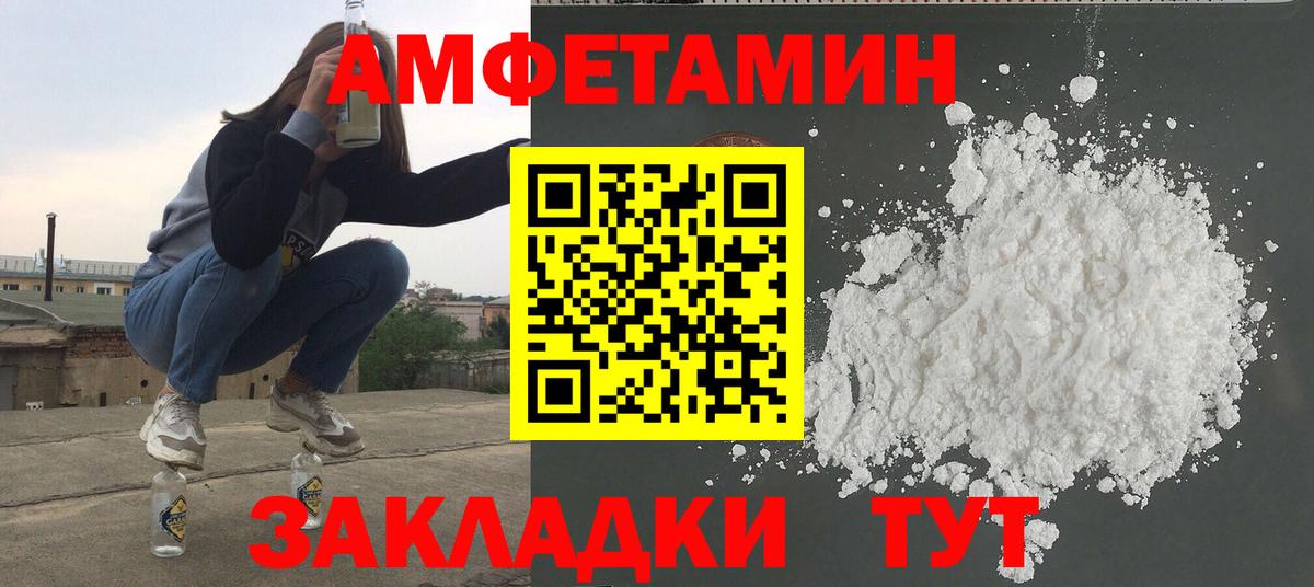 Отрадный  Первитин винт  Первитин винт  Вход с VPN 