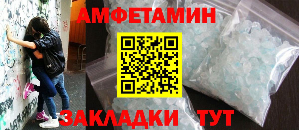 Метамфетамин Декстрометамфетамин 99.9% Отрадный
